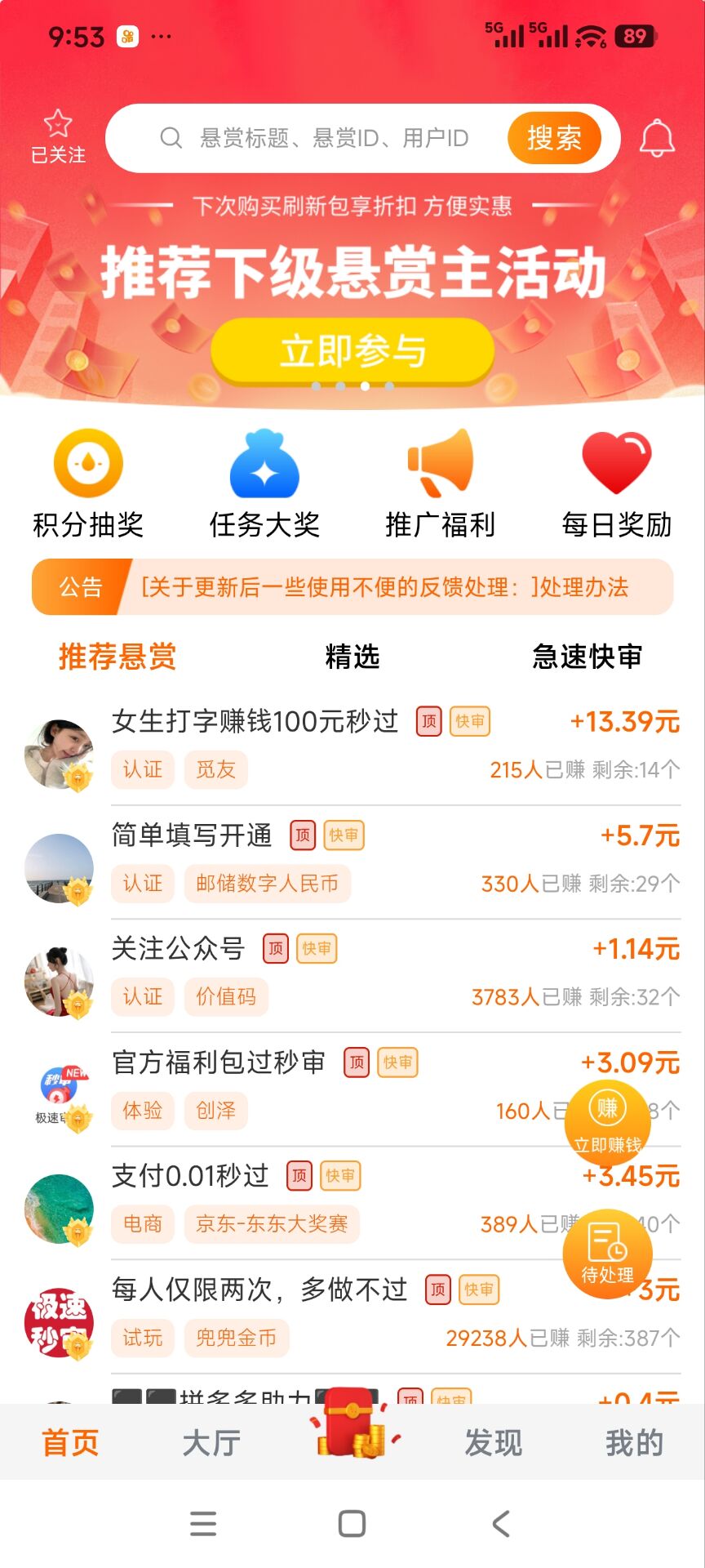 米多多首页